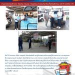COVID 0136