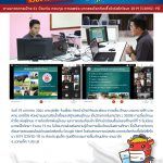COVID 0137