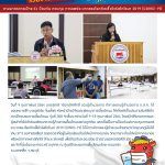 COVID 0139