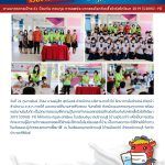 COVID 0142