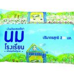 นมโรงเรียน-ถุง