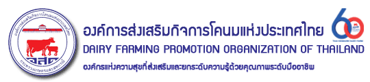 วิสัยทัศน์ นมแห่งชาติภายในปี 2565