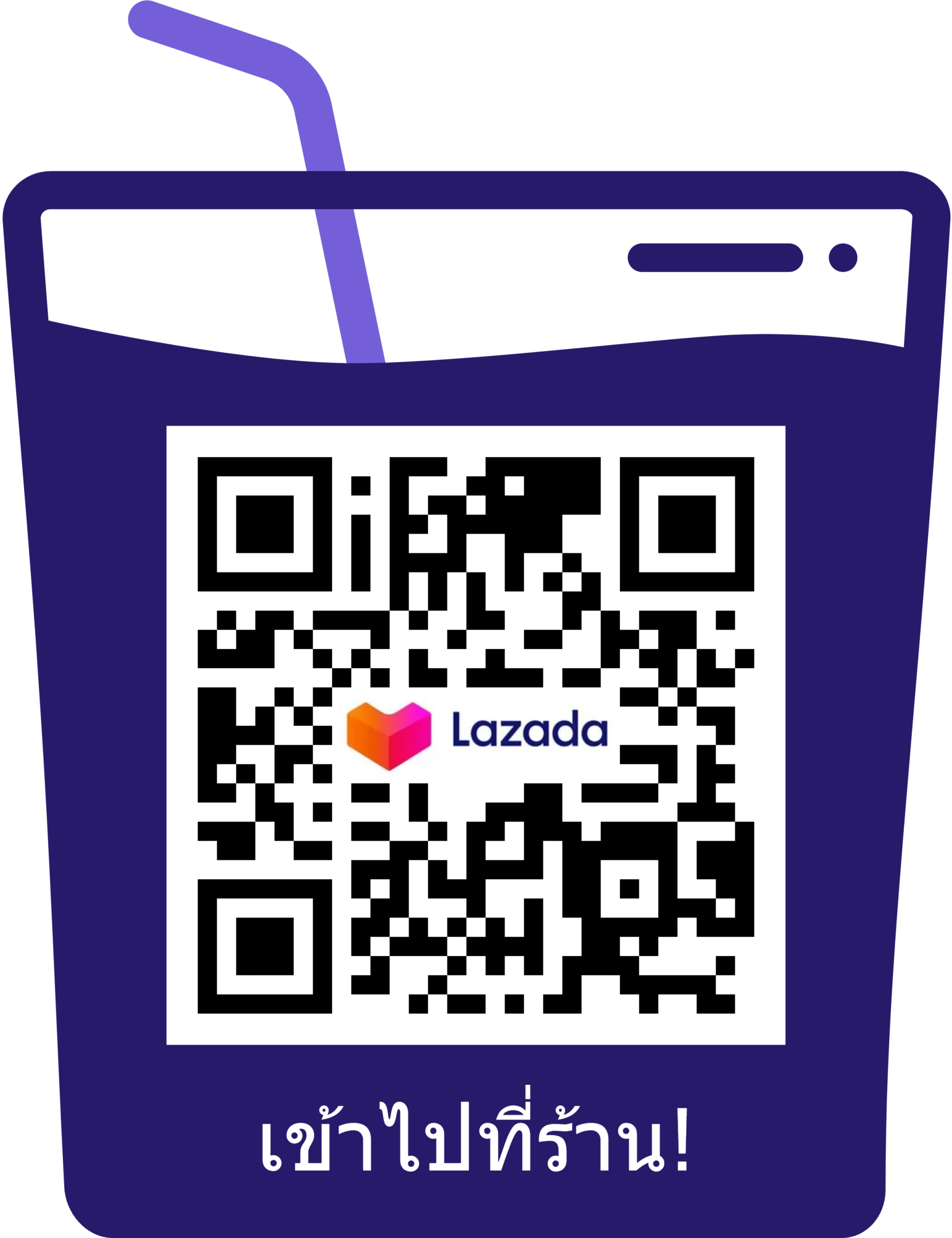 ร้านนมไทยเดนมาร์คใน Lazada