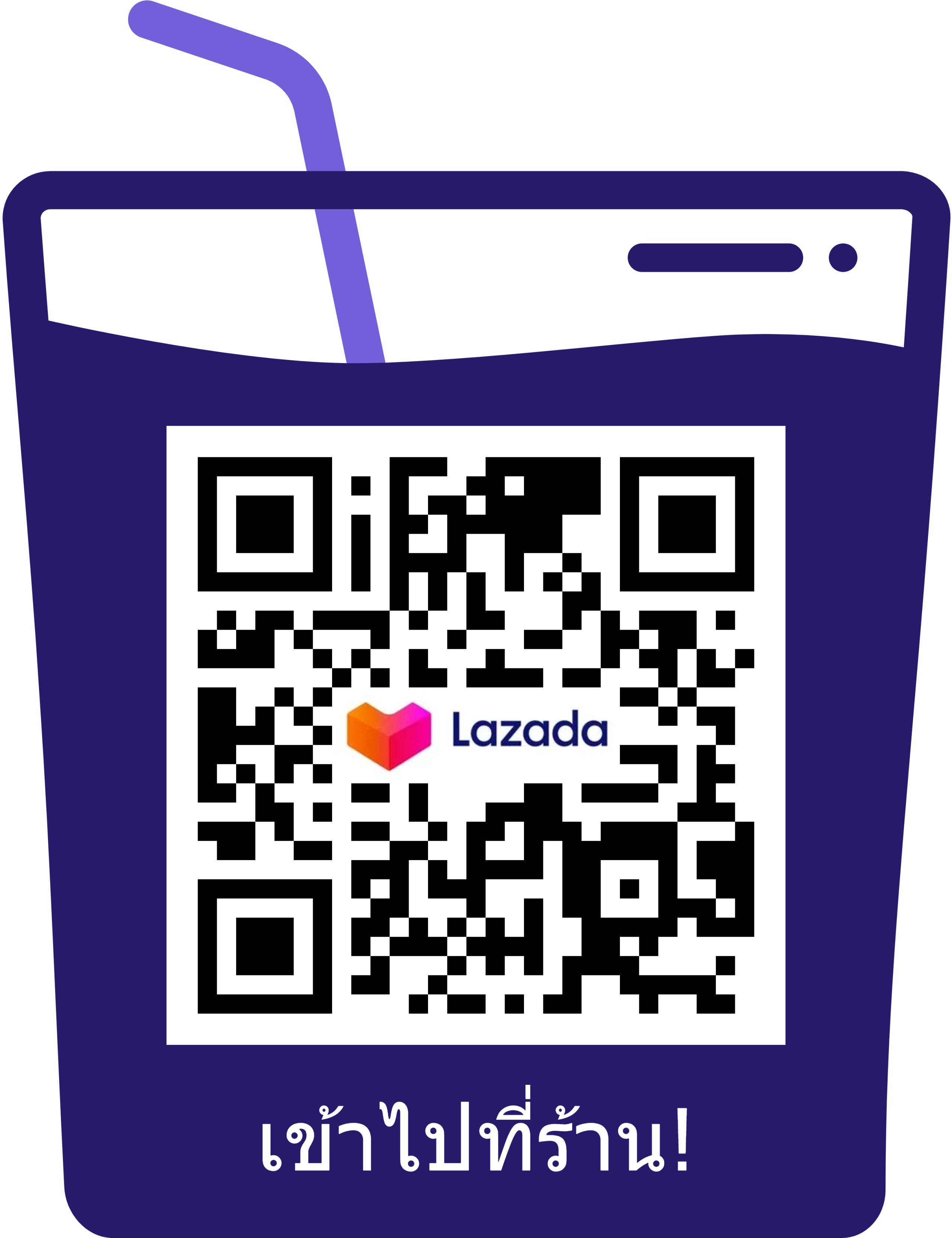 ร้านนมไทยเดนมาร์คใน Lazada