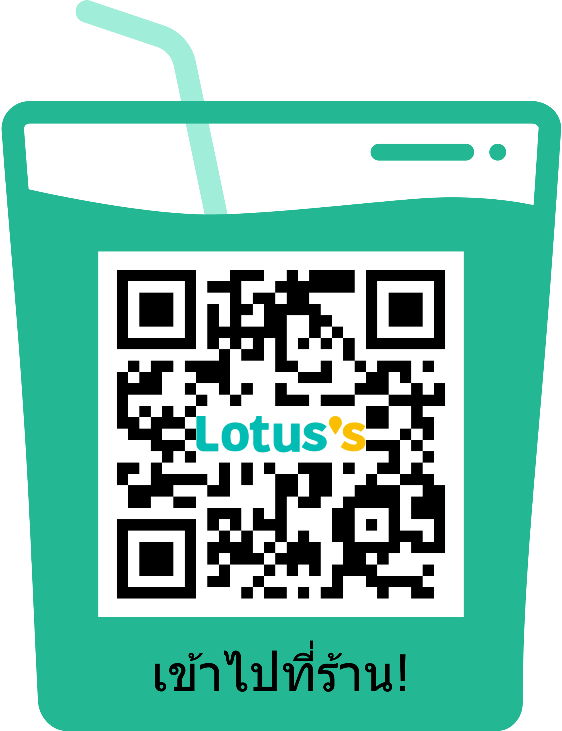 ร้านนมไทยเดนมาร์คในโลตัสชอป