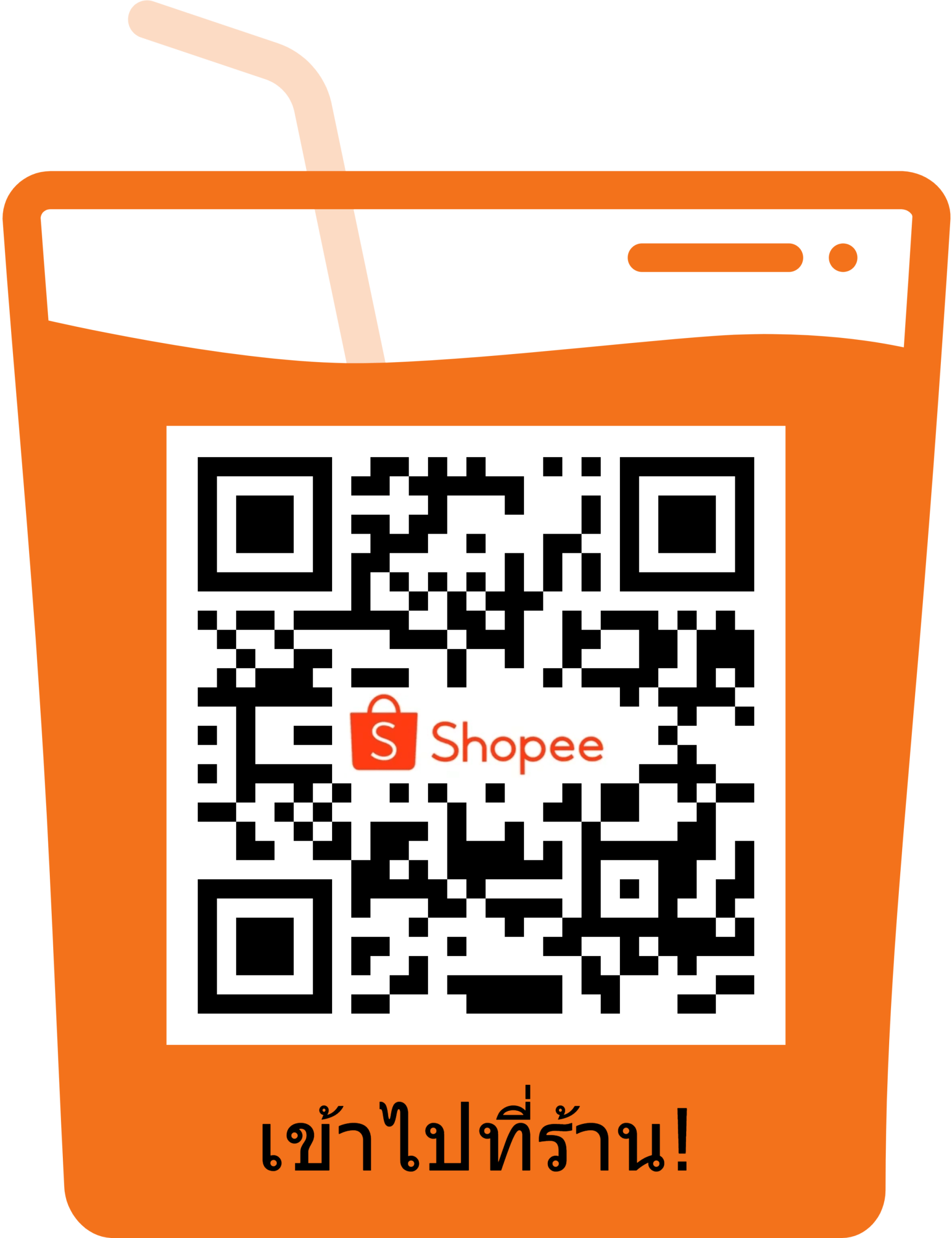 ร้านนมไทยเดนมาร์คในshopee