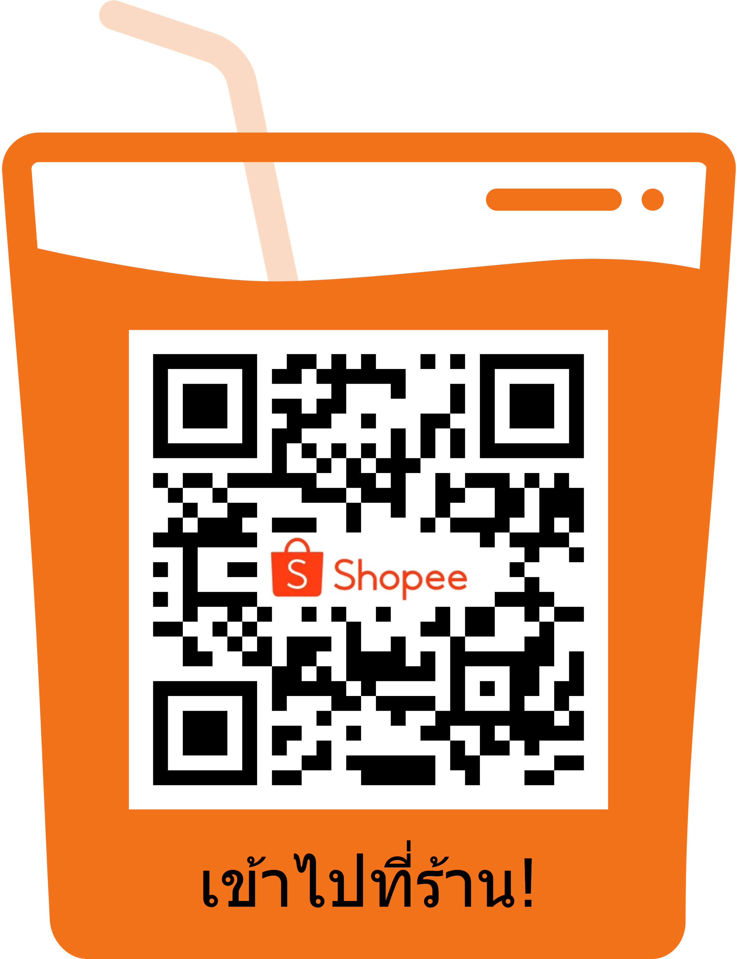 ร้านนมไทยเดนมาร์คในshopee