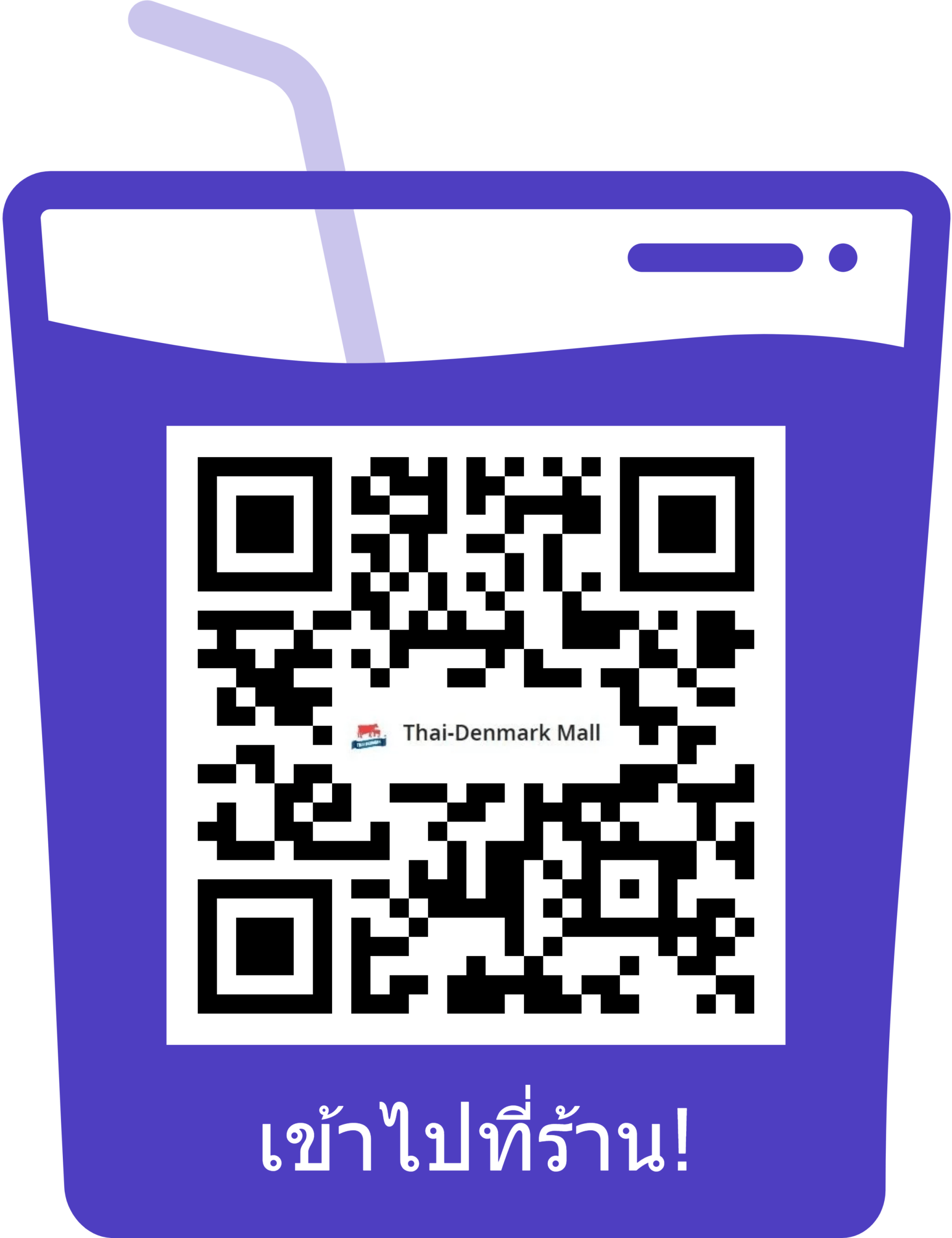 ร้านนมไทยเดนมาร์คชอป