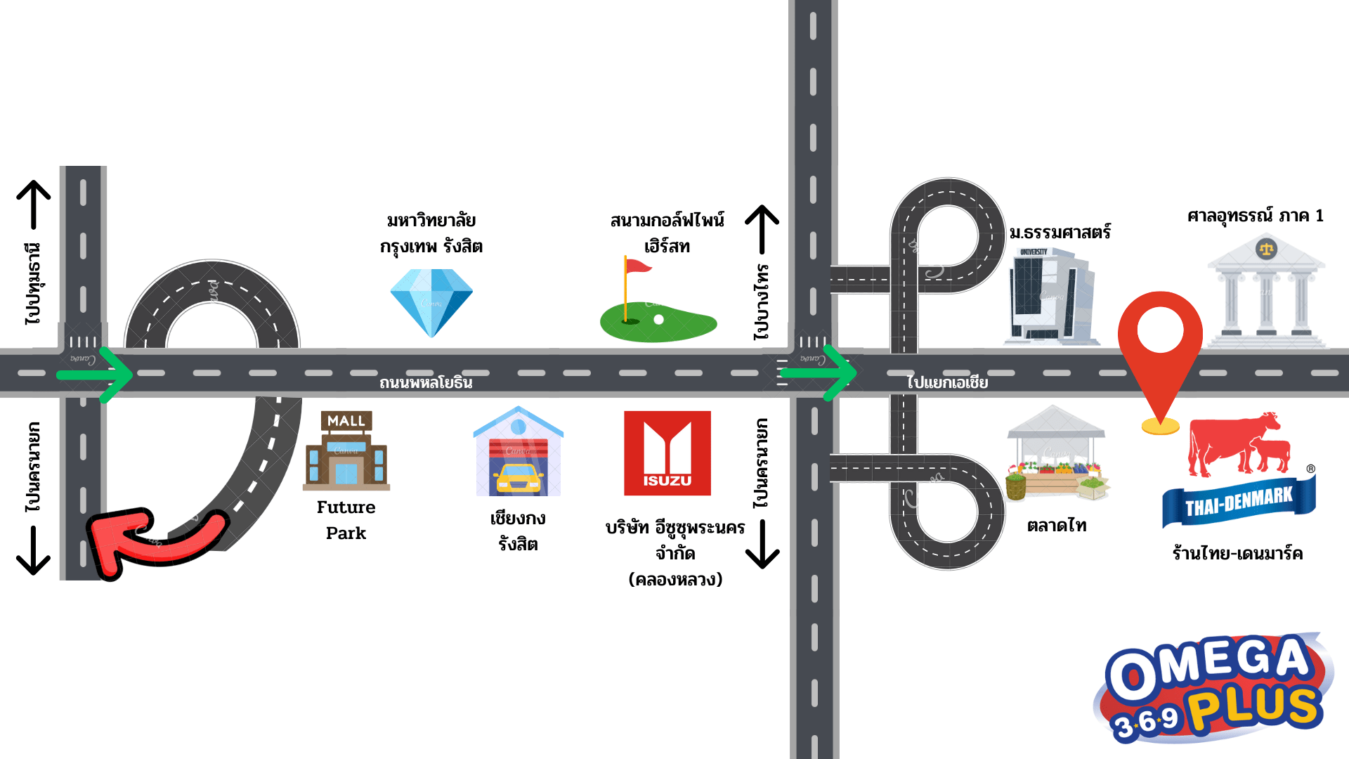 ร้านนมไทย-เดนมาร์ค สาขาสำนักงาน อ.ส.ค. กรุงเทพฯ 