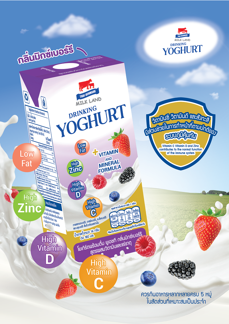 tentcard yoghurt drink mixberry 02 01