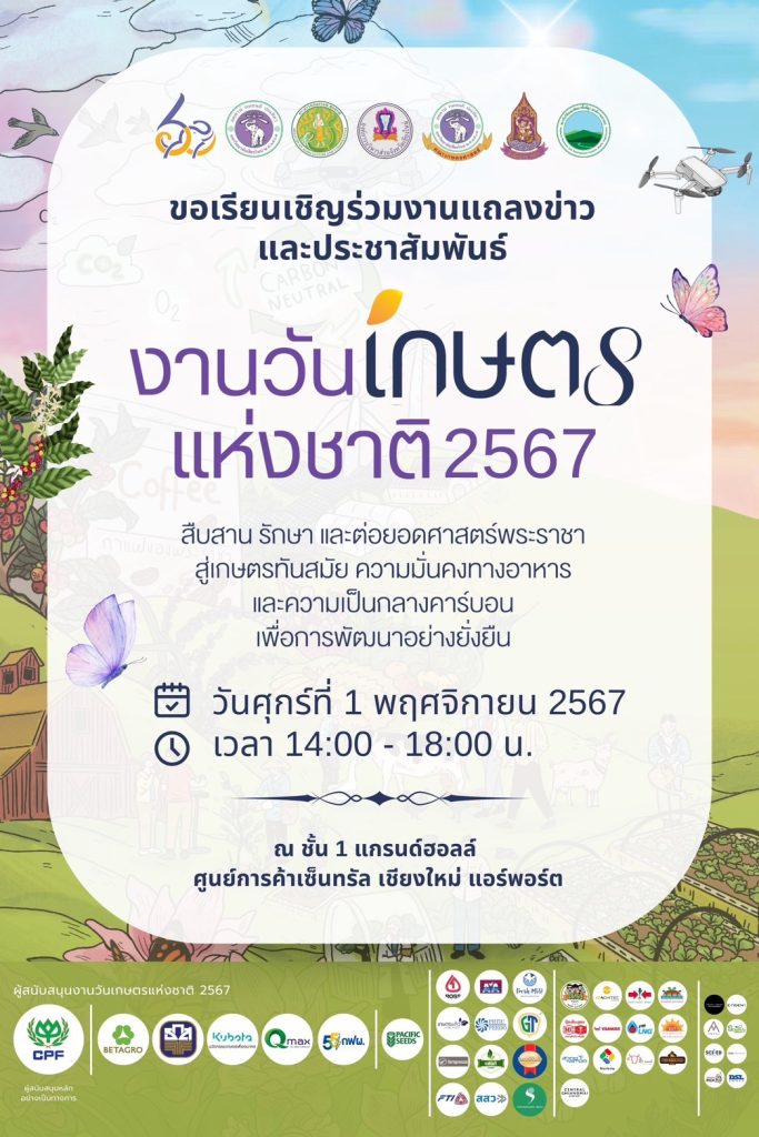 S 37699836
