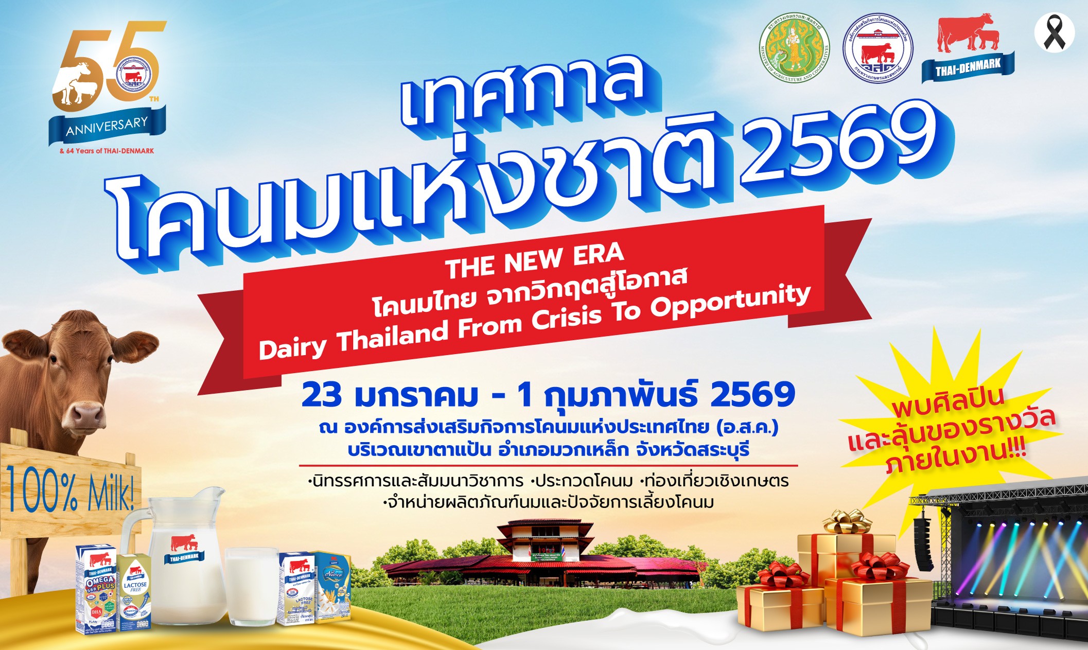 messageImage 1766136954912