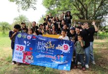 “แบ่งฝันปันรัก กับนมไทย-เดนมาร์ค 2568 ครั้งที่ 9” S 55861319