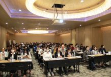 ประชุมเชิงปฏิบัติการแลกเปลี่ยนความคิดเห็นเกี่ยวกับกรณีความเสี่ยงต่อการทุจริตในการจัดซื้อจัดจ้างระหว่างหน่วยงานรัฐต่อหน่วยงานรัฐ (Government agencies to Government agencies) S 360235037