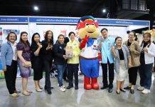 อ.ส.ค. เข้าร่วมพิธีปิดงานสมัชชาคุณธรรมแห่งชาติ ครั้งที่ 14 “พลังครอบครัว และ ภาคีเครือข่าย เสริมสร้างนิเวศคุณธรรม สู่การพัฒนาที่ยั่งยืน” 1597256