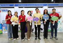 อ.ส.ค. เข้าร่วมพิธีเปิดงานสมัชชาคุณธรรมแห่งชาติ ครั้งที่ 14 “พลังครอบครัว และ ภาคีเครือข่าย เสริมสร้างนิเวศคุณธรรม สู่การพัฒนาที่ยั่งยืน” S 30146637