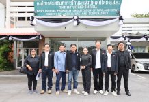 ผู้อำนวยการองค์การส่งเสริมกิจการโคนมแห่งประเทศไทย (อ.ส.ค.) ให้การต้อนรับ ประธานกรรมการชุมนุมสหกรณ์โคนมแห่งประเทศไทย S 118661145