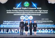 รองผู้อำนวยการ อ.ส.ค. ร่วมรับรางวัลเพื่อประกาศเชิดชูเกียรติ “Thailand Triple S Awards 2025” 1715423