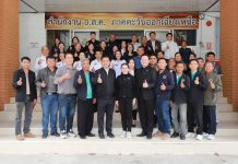 ผู้อำนวยการ อ.ส.ค. ได้ร่วมประชุมกับคณะกรรมการจาก 8 สหกรณ์ และ 1 กลุ่มวิสาหกิจ 1719092