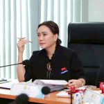 ผู้อำนวยการ อ.ส.ค. มอบนโยบายการไม่รับของขวัญและของกำนัลจากการปฏิบัติหน้าที่ (No Gift Policy) 1723901