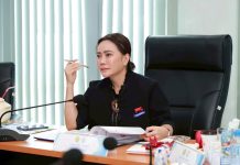 ผู้อำนวยการ อ.ส.ค. มอบนโยบายการไม่รับของขวัญและของกำนัลจากการปฏิบัติหน้าที่ (No Gift Policy) 1723901