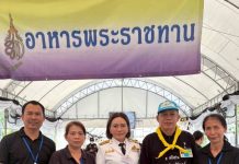 ผู้อำนวยการองค์การส่งเสริมกิจการโคนมแห่งประเทศไทย (อ.ส.ค.) ร่วมถวายผลิตภัณฑ์ นมไทย–เดนมาร์ค รสจืด แด่ โรงครัวพระราชทาน S 120717324