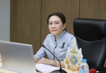 การประชุมคณะอนุกรรมการบริหารงาน อ.ส.ค. ครั้งที่ 2/2569 S 81256503