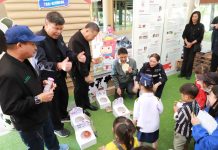 ผู้อำนวยการ อ.ส.ค. ร่วมงานวันเด็กแห่งชาติ ประจำปี 2569 ของกระทรวงเกษตรและสหกรณ์ 1752950