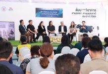 สัมมนาวิชาการ หัวข้อ “ความยั่งยืนและ One Health อนาคตอุตสาหกรรมโคนมไทย” 429446