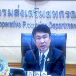 การประชุมคณะอนุกรรมการบริหารงานการกำกับดูแลที่ดีและการนำองค์กร อ.ส.ค. ครั้งที่ 4/2569 S 84713572