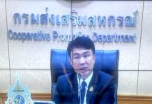 การประชุมคณะอนุกรรมการบริหารงานการกำกับดูแลที่ดีและการนำองค์กร อ.ส.ค. ครั้งที่ 4/2569 S 84713572