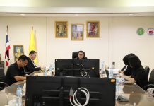 การประชุมคณะอนุกรรมการบริหารงานการกำกับดูแลที่ดีและการนำองค์กร อ.ส.ค. ครั้งที่ 4/2569 S 84713584