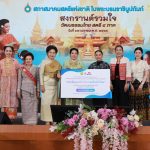 ผู้อำนวยการ อ.ส.ค. ร่วมสนับสนุนกิจกรรมของ สภาสมาคมสตรีแห่งชาติในพระบรมราชินูปถัมภ์ S 35373074