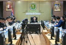 การประชุมหารือการจัดทำงบประมาณรายจ่ายประจำงบประมาณ พ.ศ. 2570 S 68771877