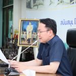 อ.ส.ค.เข้าร่วมตอบแบบสอบถามการประเมินคุณธรรมและความโปร่งใสในการดำเนินงานของหน่วยงานภาครัฐ (ITA) ประจำปีงบประมาณ พ.ศ.2569 กับสำนักงาน ป.ป.ช. 48822 0