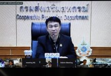 การประชุมคณะอนุกรรมการบริหารงาน อ.ส.ค. ครั้งที่ 8/2569 S 92078189