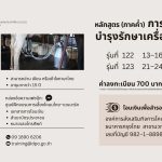 Training 2026 02