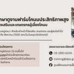 Training 2026 04