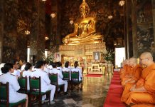 พิธีบำเพ็ญกุศลปัญญาสมวาร (50 วัน) เพื่ออุทิศถวายเป็นพระกุศลแด่ สมเด็จพระเจ้าลูกเธอ เจ้าฟ้าพัชรกิติยาภา นเรนทิราเทพยวดี กรมหลวงราชสาริณีสิริพัชร มหาวัชรราชธิดา S 39804938