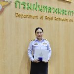ผู้อำนวยการ อ.ส.ค. ร่วมพิธีรับมอบปีกฝนหลวงพิเศษ ประจำปี 2569 S 40361993