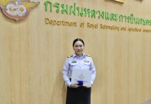 ผู้อำนวยการ อ.ส.ค. ร่วมพิธีรับมอบปีกฝนหลวงพิเศษ ประจำปี 2569 S 40361993