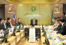 การประชุมผู้บริหารกระทรวงเกษตรและสหกรณ์ ครั้งที่ 1/2569 S 74162208