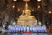 พิธีสวดพระพุทธมนต์ถวายเป็นพระราชกุศลเนื่องในวันคล้ายวันสวรรคตสมเด็จพระนางเจ้าสิริกิติ์ พระบรมราชินีนาถ พระบรมราชชนนีพันปีหลวง S 74407966