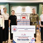 อ.ส.ค. มอบผลิตภัณฑ์นมไทย-เดนมาร์ค จำนวน 72,000 กล่อง ให้แก่กองบัญชาการตำรวจตระเวนชายแดน S 79159403